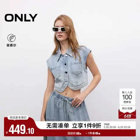 ONLY2025夏季新款个性皮牌装饰复古修身翻领短款无袖牛仔衬衫女图片