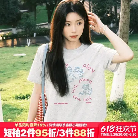 小众设计感韩系慵懒风花灰色短袖t恤女夏季新款百搭纯棉正肩上衣图片