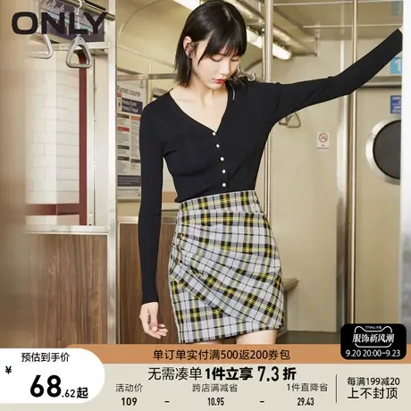 【买5免1】ONLY奥莱夏季时尚设计感休闲修身包臀格子半身裙女商品大图