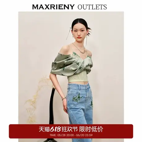 【奥莱】MAXRIENY新中式竹叶提花吊带上衣雪纺衫图片