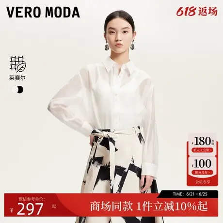 Vero Moda衬衫2025夏季新款圆弧底摆后身纽扣莱赛尔天丝325205002商品大图