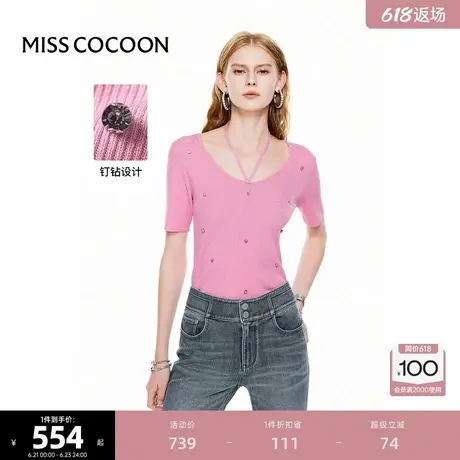 可可尼COCOON【莫奈花园】2024秋季新款手工钉钻玫粉色短袖针织衫商品大图