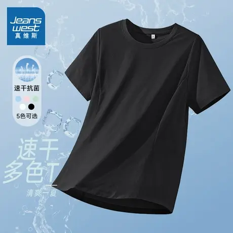 KMV真维斯黑色修身短袖t恤女夏季新款速干抗菌轻薄透气运动上衣潮商品大图