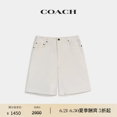 【新品】COACH/蔻驰男士丹宁短裤棉质裤子休闲舒适白色图片