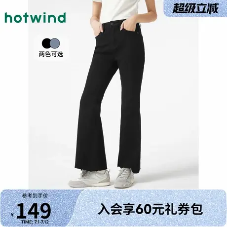 热风裤子2025年春季新款女士基础喇叭牛仔裤复古简约休闲百搭长裤图片