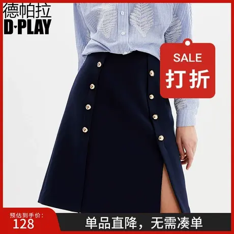 DPLAY德帕拉新款时尚修身中长款双排扣高腰气质a字半身裙女春秋商品大图