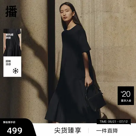 【播奥莱】播商城同款海边度假连衣裙女夏季法式气质宽松漂亮长裙商品大图