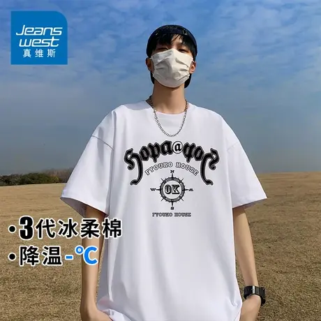 KZH真维斯重磅短袖T恤男夏季新款宽松打底衫白色潮流印花休闲上衣图片