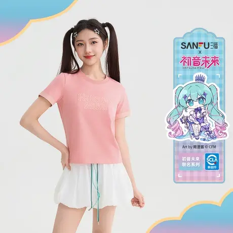 【初音未来联名】三福2025夏季英文立体印花圆领短T恤503962商品大图