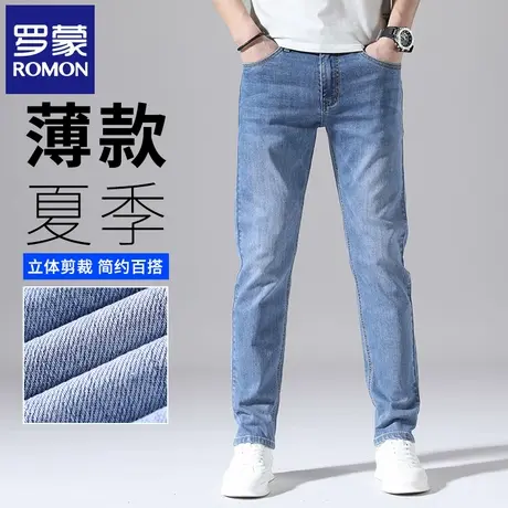 罗蒙大码水洗美式牛仔裤宽松小脚男款直筒裤夏季薄款休闲长裤N3Z商品大图