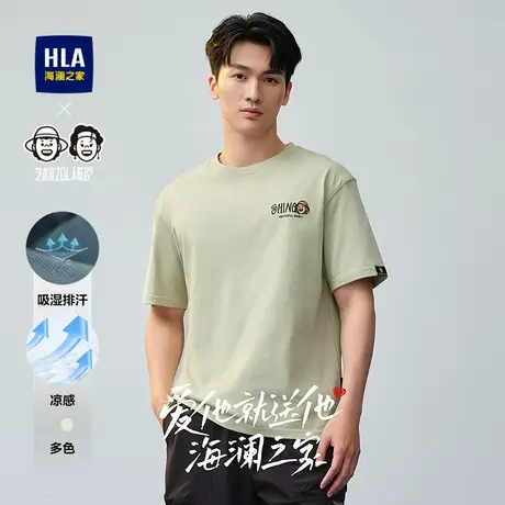 【凉感吸湿】HLA/海澜之家艺术家ZOLA联名宽松短袖T恤25春夏新男图片