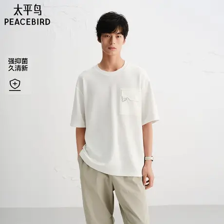 【商场同款】太平鸟男装 休闲T恤纯色重磅T恤抑菌男t恤 B2CNF3206商品大图