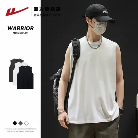 回力背心男生2025夏季新款纯棉无袖T恤外穿大码运动健身白色坎肩图片