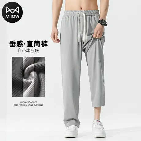 猫人冰丝华夫格休闲裤子男款夏季宽松直筒运动垂坠感卫裤阔腿长裤商品大图