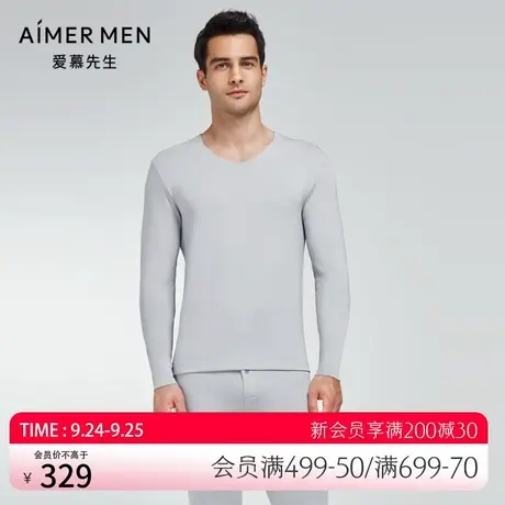 Aimer Men23AW沁润暖衣男士V领长袖NS72K431商品大图