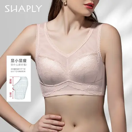 Shaply/莎莲妮大胸显小内衣全罩杯背心式薄款文胸收副乳无钢圈商品大图