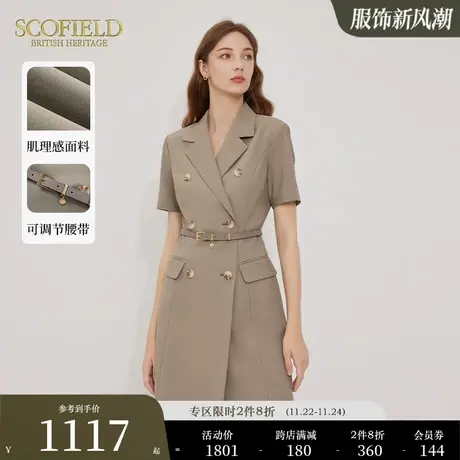 Scofield女装复古收腰商务通勤简约修身气质西装领连衣裙夏季新款图片