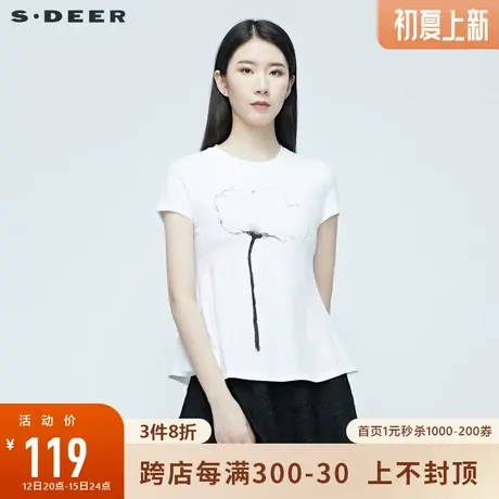 sdeer圣迪奥女装夏季圆领水墨印花基本款白T恤S20280103图片