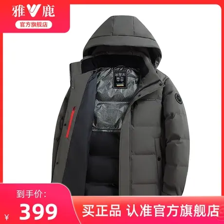 雅鹿男士羽绒服短款冬季加厚冬装连帽休闲中老年人爸爸保暖外套男图片