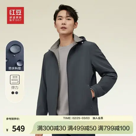 【四面弹防水】红豆夹克男25年春季新品简约直筒弹力休闲外套商品大图