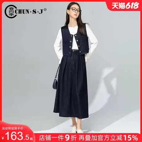 牛仔半身裙女中长款法式复古叠穿马夹女2025年春季新款小个子套装商品大图