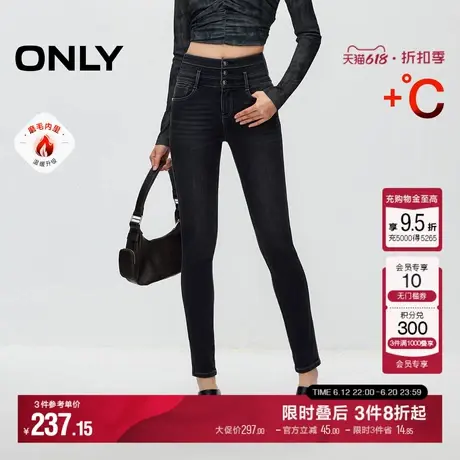 【磨毛牛仔】ONLY夏季时尚潮流高腰九分加绒牛仔裤女商品大图