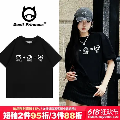 超火高街甜酷风黑色短袖t恤女2025夏季新款宽松百搭潮牌半袖上衣商品大图