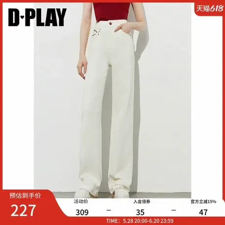 DPLAY2025年夏季新款白色牛仔裤女宽松撞色阔腿裤长款裤子长裤商品大图