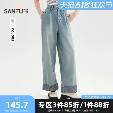 三福牛仔长裤2025夏季都市拼接条纹阔腿直筒裤子女装499813图片