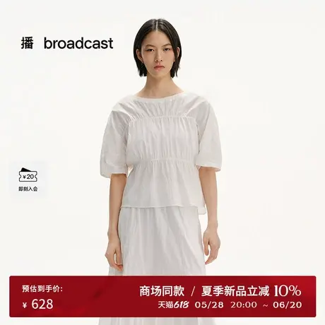 播商场同款收腰短袖白衬衫女25夏日新款中式气质衬衣BDS2HD2429商品大图