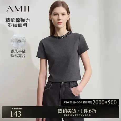 Amii2025夏新款珠钻亮片装饰圆领精梳棉弹力T恤女短款休闲上衣商品大图