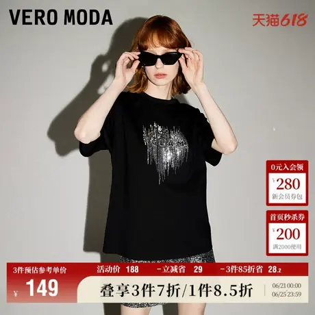 Vero Moda奥莱T恤女2025夏季新款纯棉亮片爱心减龄短袖上衣百搭商品大图