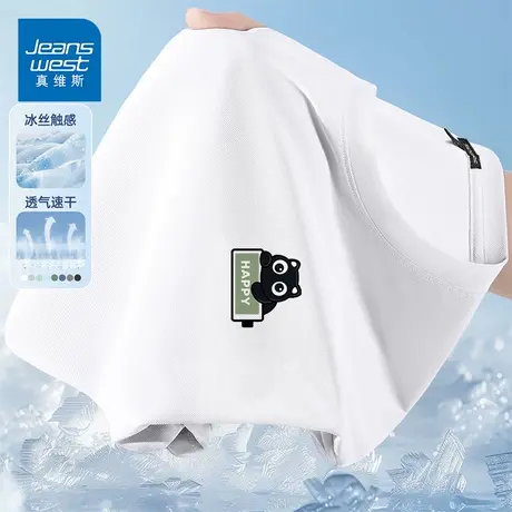 GV真维斯冰丝珠地棉短袖t恤男夏季轻薄透气凉感运动体恤男士半袖D图片