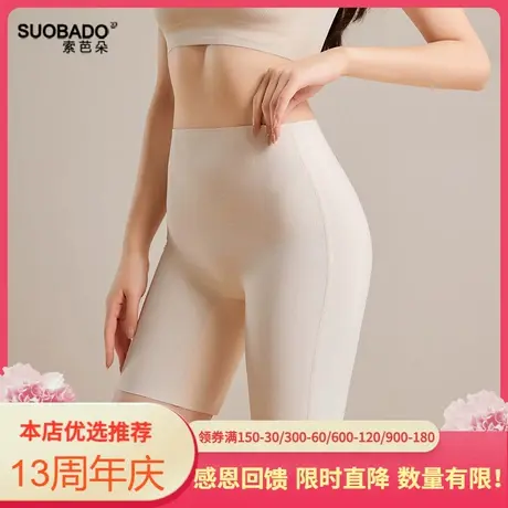真丝高腰提臀裤新款收腹翘臀塑形桑蚕丝提臀高弹美体打底裤安全裤商品大图