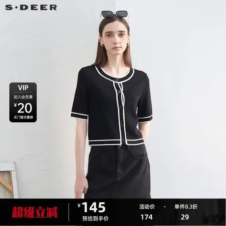 sdeer圣迪奥女装法式小香风圆领撞色开衫针织衫S24263504图片