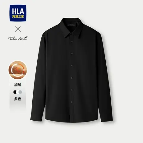 HLA/海澜之家轻商务Chic Ageless保暖衬衫25秋冬新加绒保暖衬衣男图片