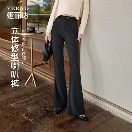 娅丽达弹力微喇裤女2025秋季新款垂感显瘦休闲裤子黑色喇叭裤长裤商品大图