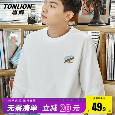 唐狮男士打底衫春季宽松纯棉重磅圆领长袖t恤男女款基础款内搭HW图片