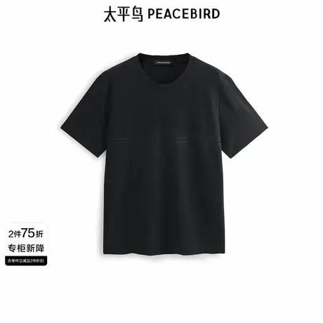 【Daria Song联名】太平鸟男装 立体印花短袖T恤夏新款B1CNF2227商品大图