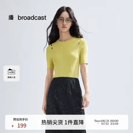 播法式针织衫女商场同款春新款薄款气质可露丽修身上衣BDR1SD0456商品大图