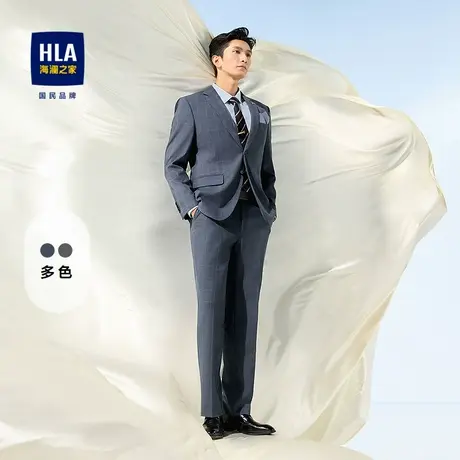 HLA/海澜之家商务正装西服套装25秋季新款通勤挺括新郎伴郎西服男图片