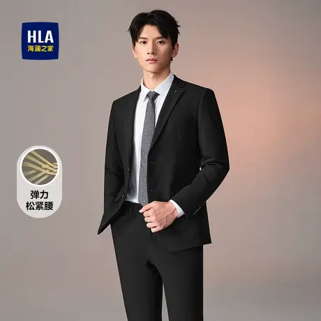 HLA/海澜之家弹力松紧腰礼服套装秋季绅士商务婚庆西服套西商品大图