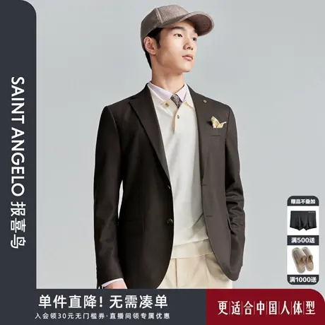 报喜鸟秋季新款男士商务休闲运动西服上衣百搭单西便西外套咖色男图片