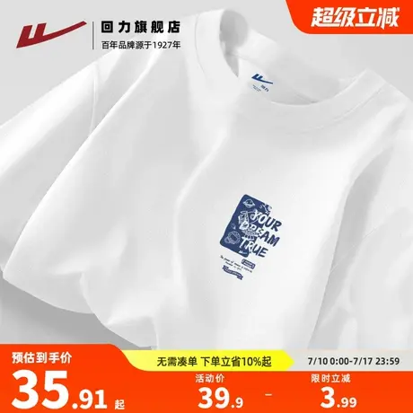 回力纯棉短袖男款t恤夏季重磅潮流半袖上衣青少年宽松大码体恤衫A图片