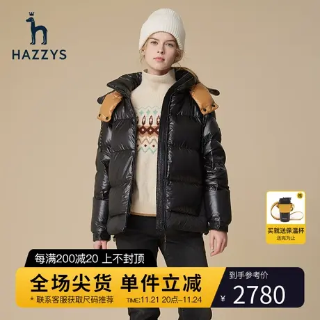 Hazzys哈吉斯冬季新款休闲连帽羽绒服女短款黑色鸭绒时尚保暖外套图片