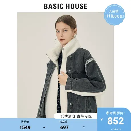 Basic House/百家好2021秋冬新款商场同款牛仔羊羔绒外套HVRF727C商品大图