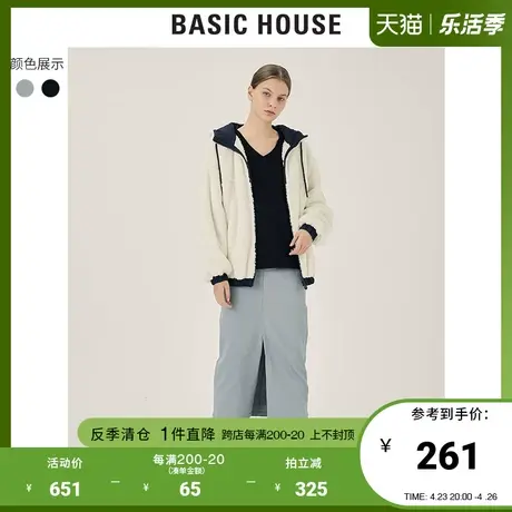 Basic House/百家好2021秋冬新款时尚高腰开叉牛仔半身裙HVSK728B商品大图