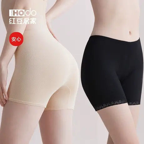 安全裤女冰丝莫代尔黑色打底裤夏天薄款防走光平角短裤红豆内裤图片