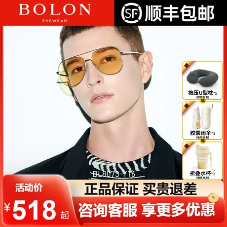 BOLON暴龙眼镜飞行员框太阳镜女变色镜驾驶墨镜日夜两用BL8073商品大图