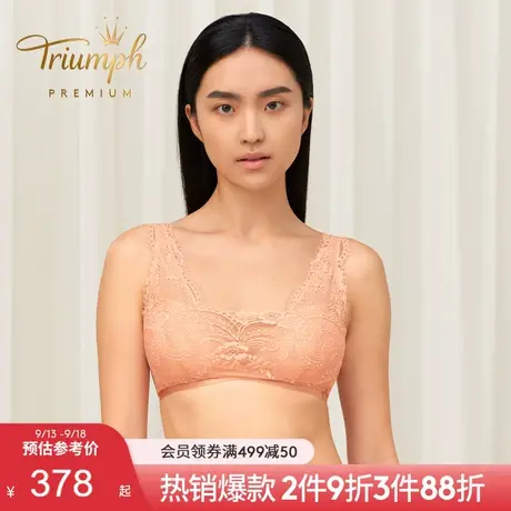 Triumph/黛安芬Premium金致姻缘蕾丝美背内衣女薄背心文胸11-1915图片